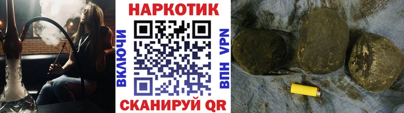 Как найти наркотики Симферополь Конопля Кокаин Alpha PVP МЕФ Галлюциногенные грибы ГАШ