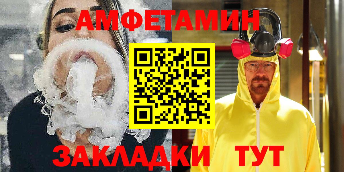 АМФЕТАМИН Premium Симферополь