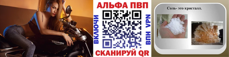 KRAKEN вход  Симферополь  Alfa_PVP СК 