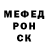 A PVP Соль zhu miss