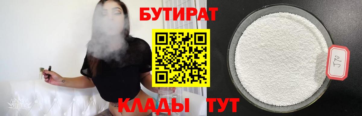 Конопля Симферополь