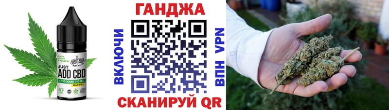 Canna-Cookies конопля  Симферополь 