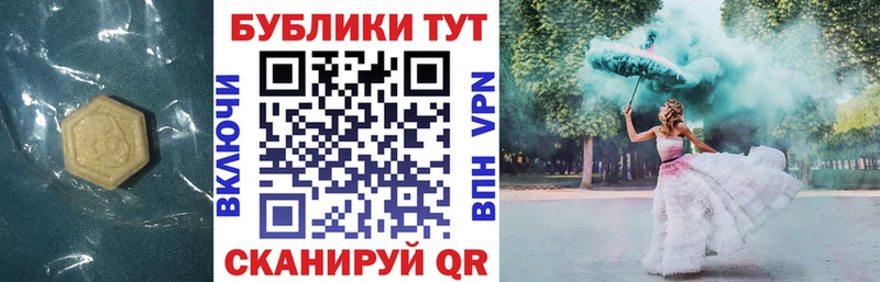 Экстази Дубай  Симферополь 