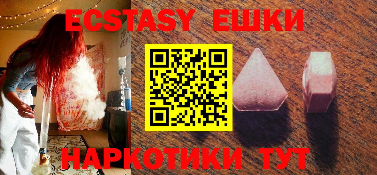 ЭКСТАЗИ DUBAI Симферополь