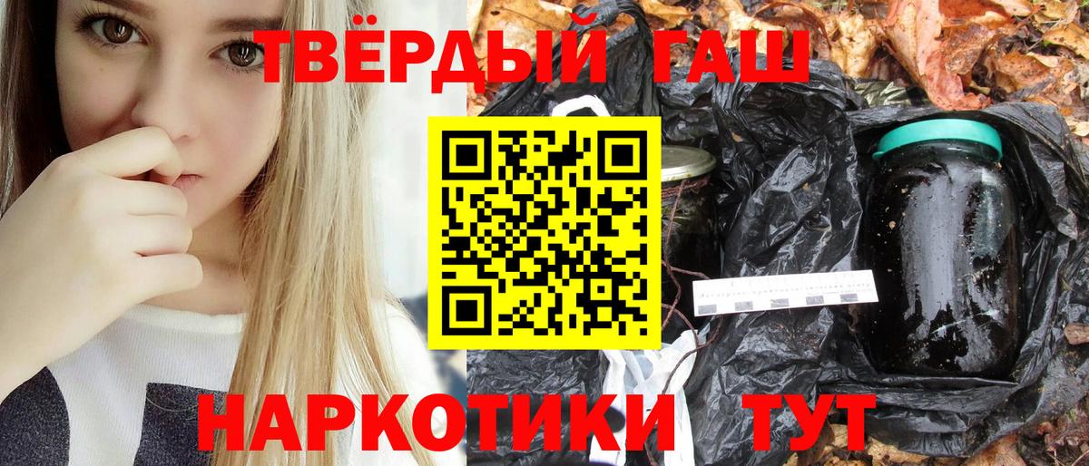 ГАШИШ Cannabis  Вход с VPN  ГАШ  Симферополь  ГАШИШ ice o lator 