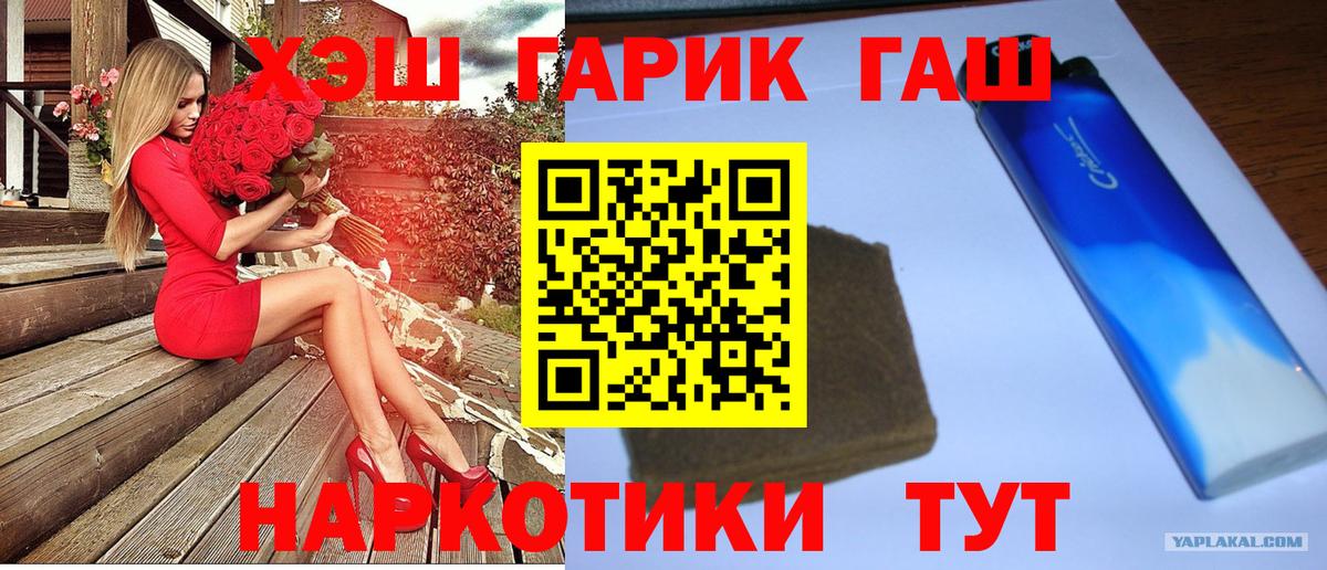 ГАШИШ VHQ Симферополь