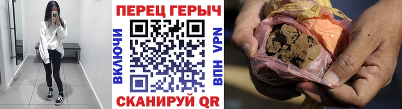 Героин Heroin  ОМГ ОМГ зеркало  Симферополь 