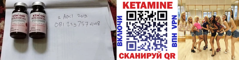 Кетамин ketamine Симферополь