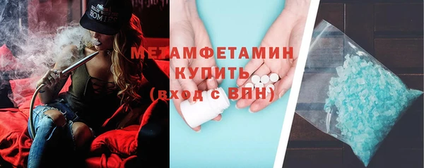 гидропоника Осинники