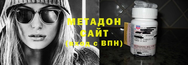 крисы Абдулино