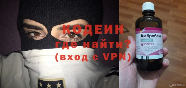spice Абинск