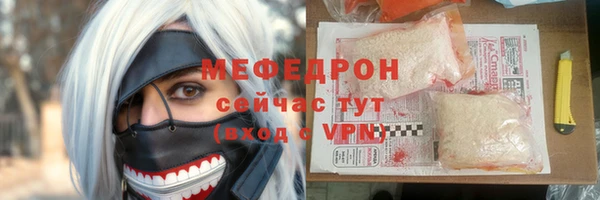 амф Абаза