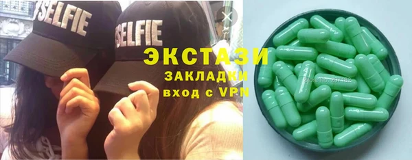 spice Абинск