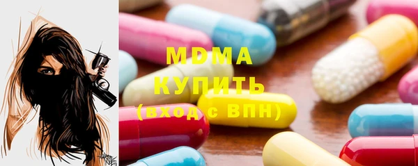 крисы Абдулино
