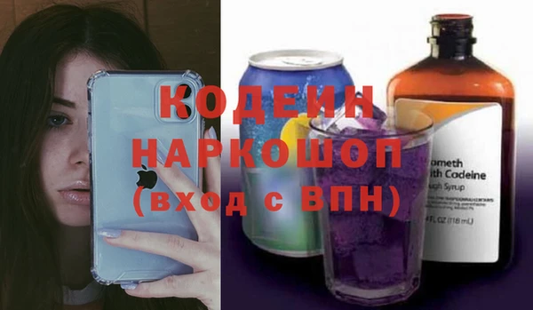 spice Абинск