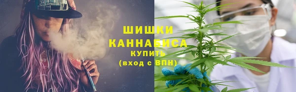 бутират Осташков