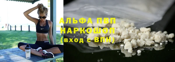крисы Абдулино