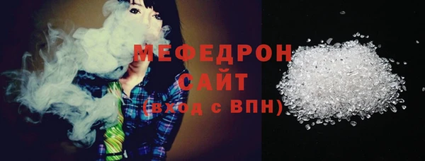 амф Абаза