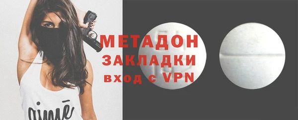 крисы Абдулино
