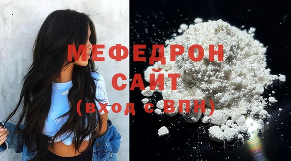 амф Абаза