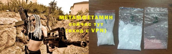 крисы Абдулино