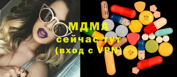 spice Абинск