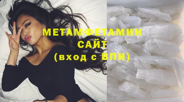 крисы Абдулино