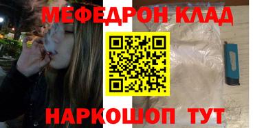 ALPHA PVP Нальчик