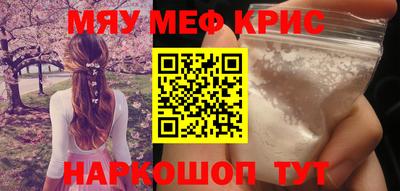 альфа пвп VHQ Нарткала