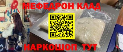 альфа пвп VHQ Нарткала