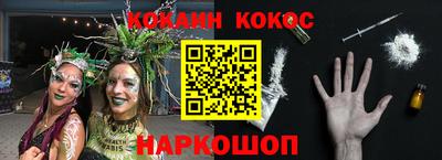 мяу мяу мука Наро-Фоминск
