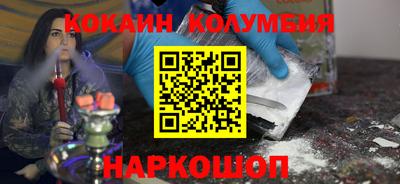 мяу мяу мука Наро-Фоминск