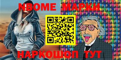 мяу мяу мука Наро-Фоминск
