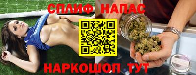 мяу мяу мука Наро-Фоминск