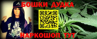 мяу мяу мука Наро-Фоминск