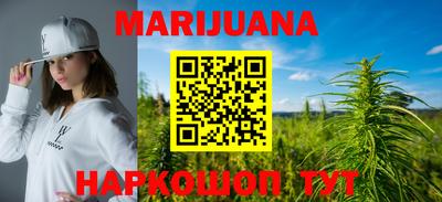 мяу мяу мука Наро-Фоминск
