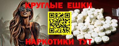 мяу мяу мука Наро-Фоминск