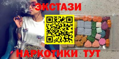мяу мяу мука Наро-Фоминск