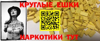 ALPHA PVP Нальчик