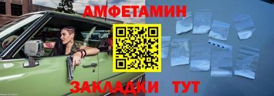 мяу мяу мука Наро-Фоминск