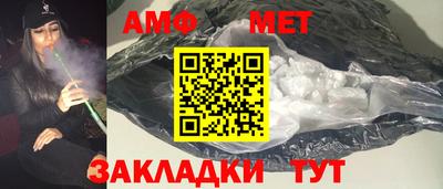 мяу мяу мука Наро-Фоминск
