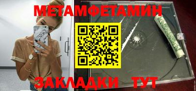альфа пвп VHQ Нарткала