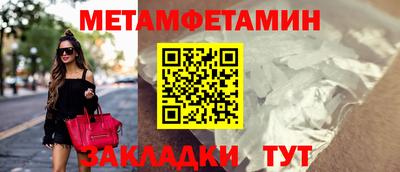 ALPHA PVP Нальчик