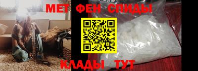 мяу мяу мука Наро-Фоминск