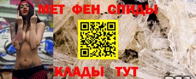 мяу мяу мука Наро-Фоминск