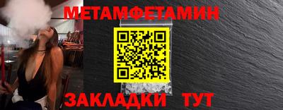 мяу мяу мука Наро-Фоминск