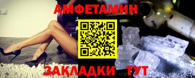 мяу мяу мука Наро-Фоминск