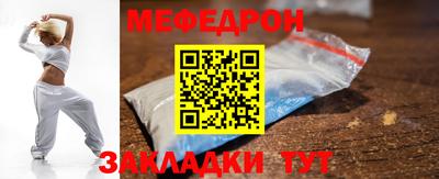 ALPHA PVP Нальчик