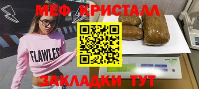 альфа пвп VHQ Нарткала