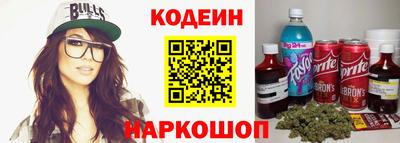 мяу мяу мука Наро-Фоминск